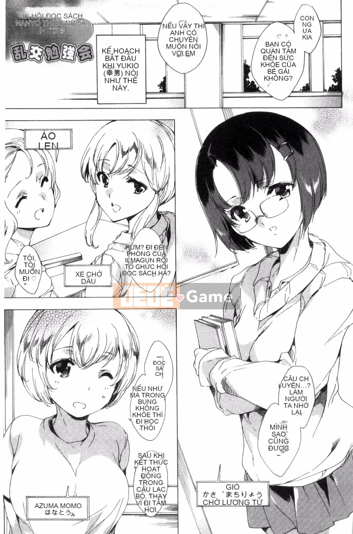 [Wind Studio][Yuga Naoha] Netoriya Honpo