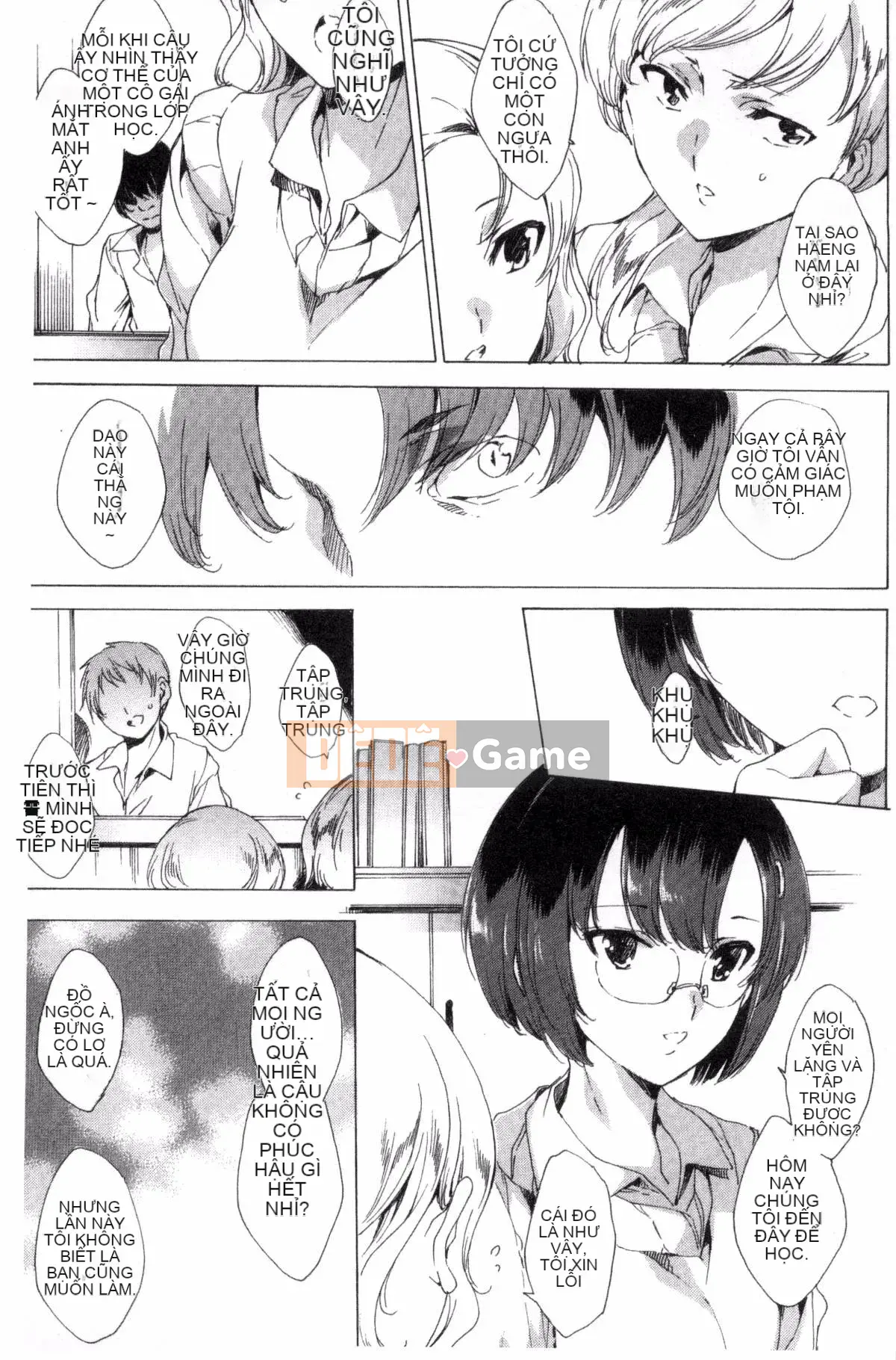 [Wind Studio][Yuga Naoha] Netoriya Honpo