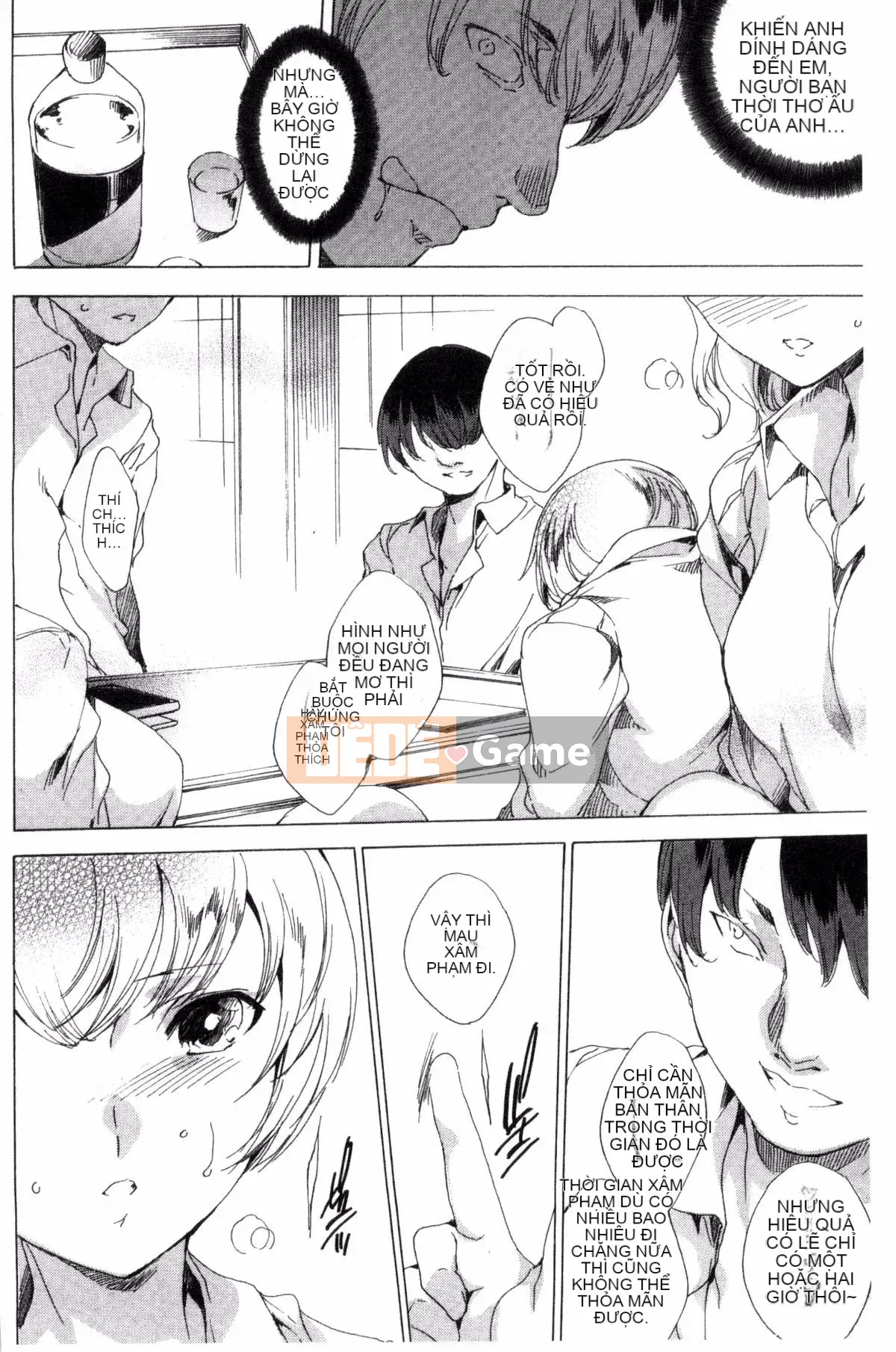 [Wind Studio][Yuga Naoha] Netoriya Honpo