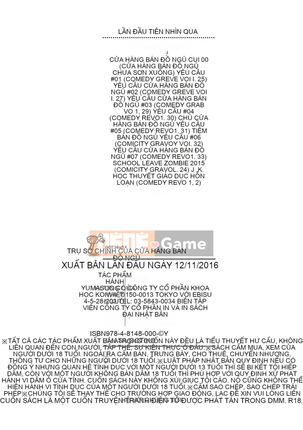 [Wind Studio][Yuga Naoha] Netoriya Honpo