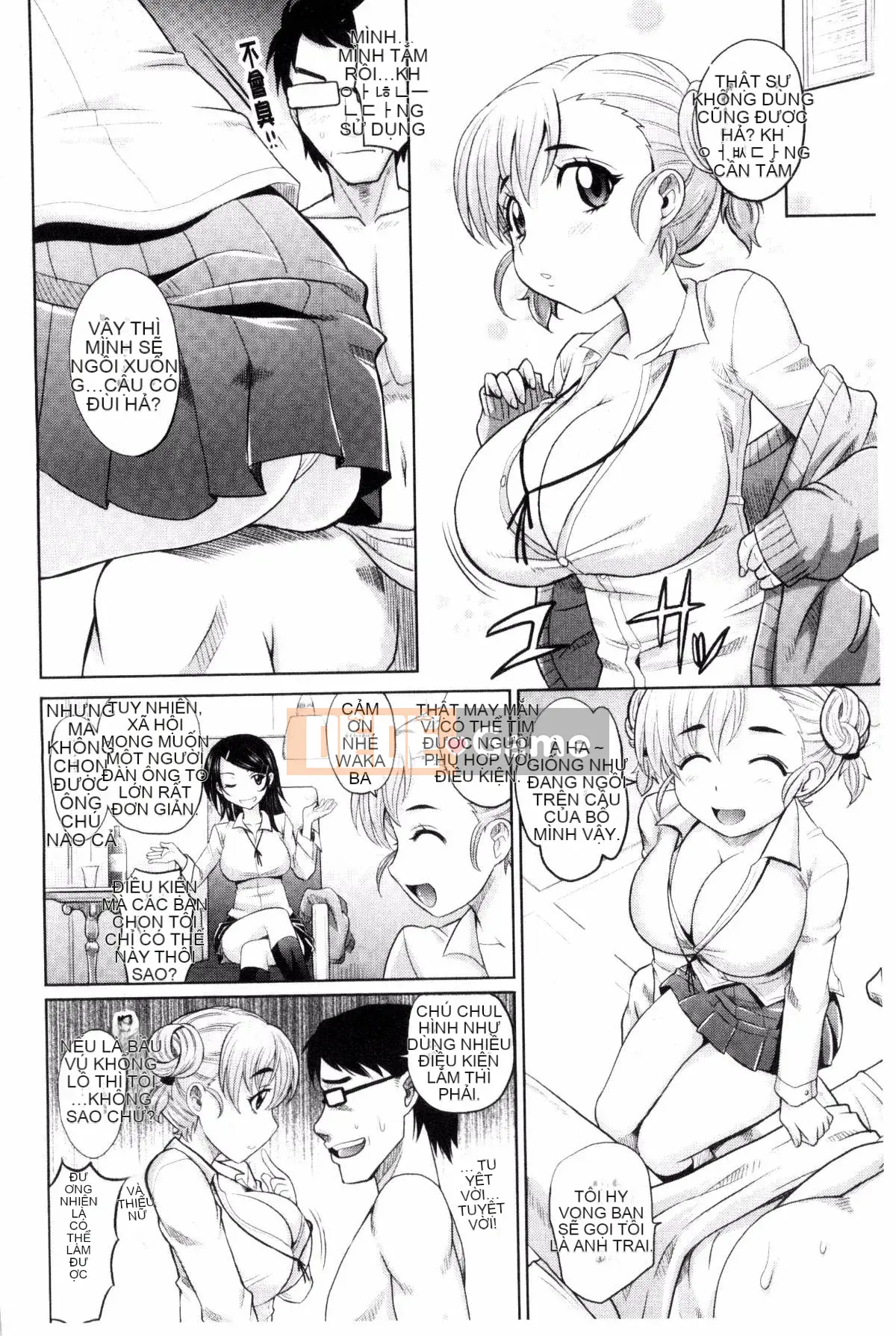 [Kazeteki Kobo][Takaoka Motofumi] Mecha Mexico Nadeshiko