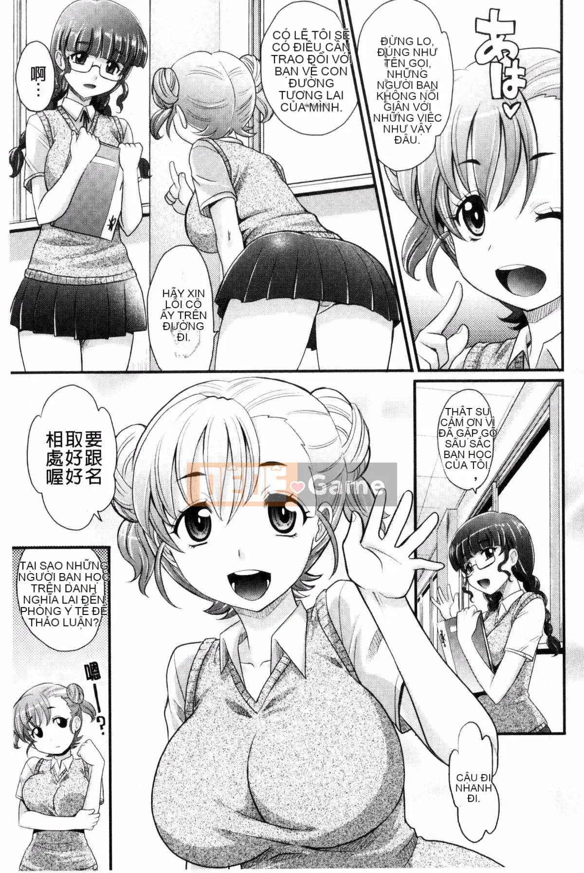 [Kazeteki Kobo][Takaoka Motofumi] Mecha Mexico Nadeshiko