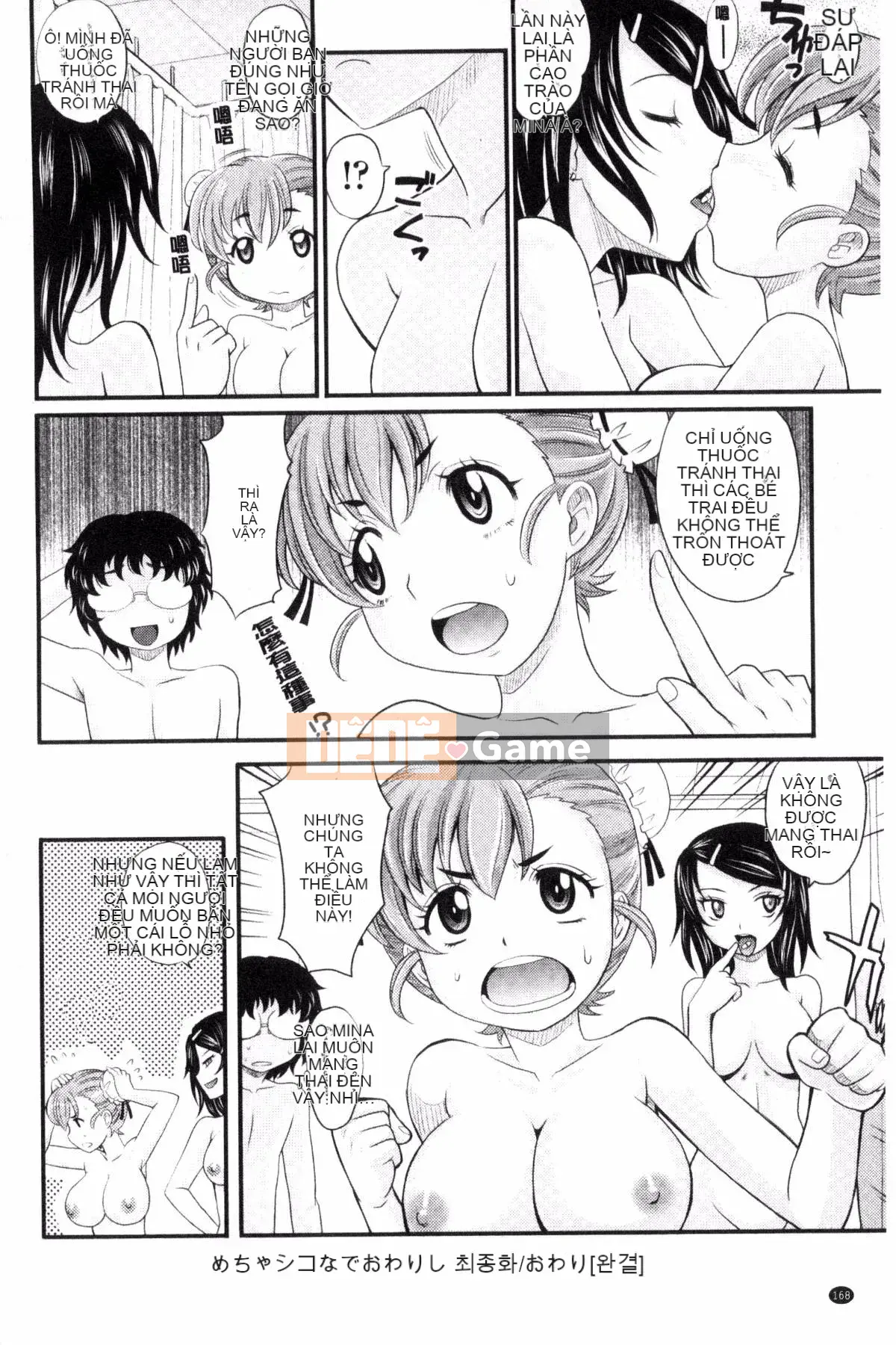 [Kazeteki Kobo][Takaoka Motofumi] Mecha Mexico Nadeshiko