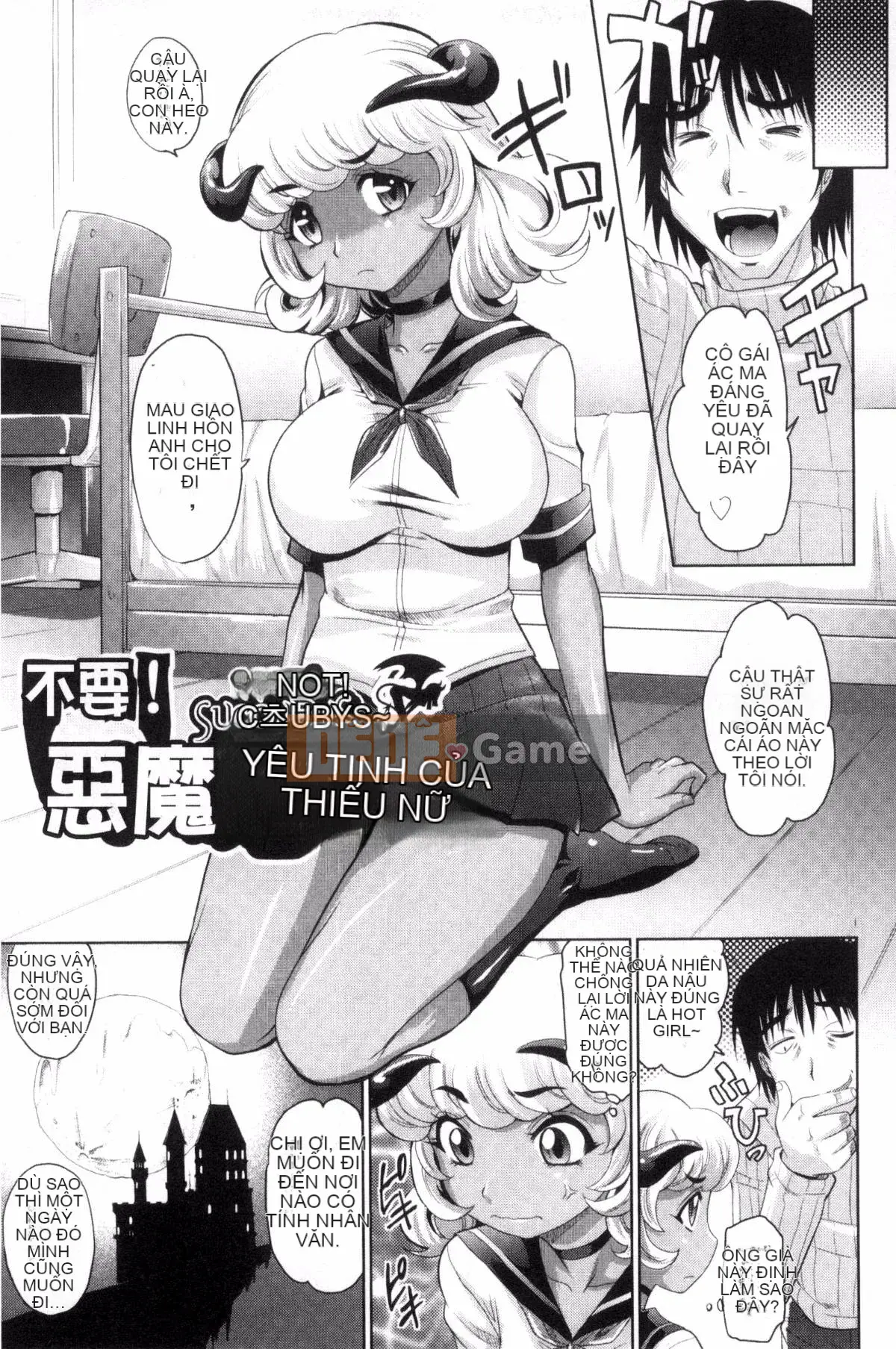 [Kazeteki Kobo][Takaoka Motofumi] Mecha Mexico Nadeshiko