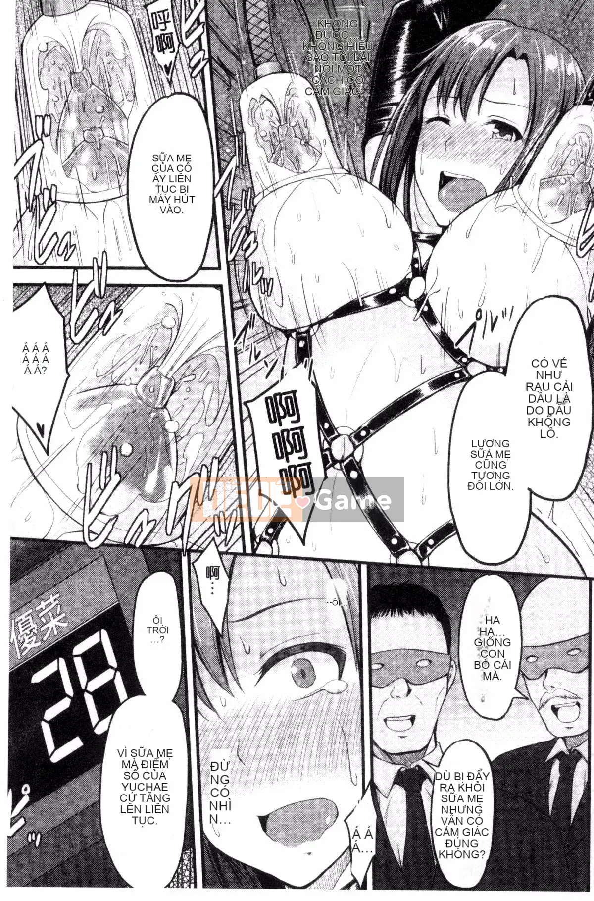 [Kazeteki Koubou][Yayo] Hiếp dâm nữ máy rơi ~ Thiếu nữ ngất đi trong đau đớn trong địa ngục vô tận ~