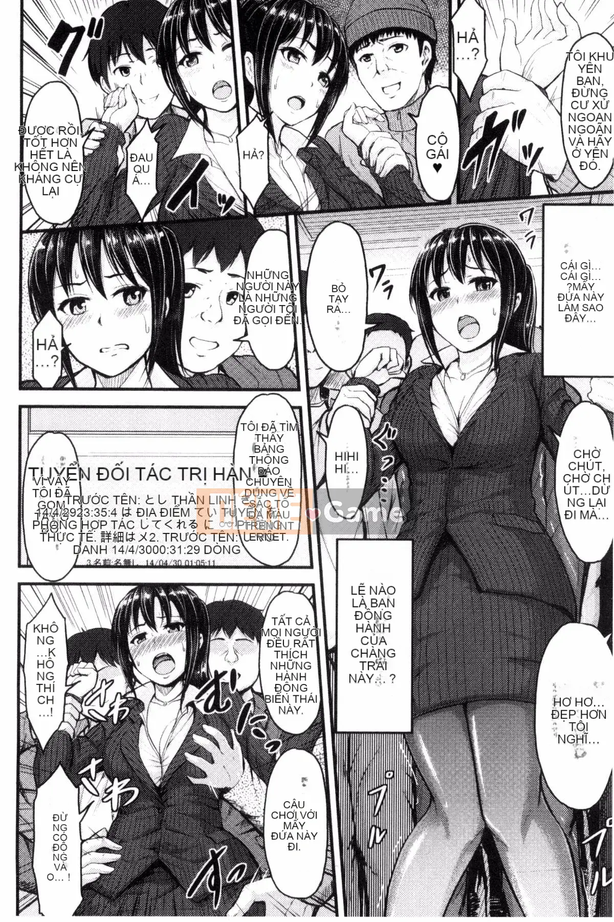 [Kazeteki Koubou][Yayo] Hiếp dâm nữ máy rơi ~ Thiếu nữ ngất đi trong đau đớn trong địa ngục vô tận ~