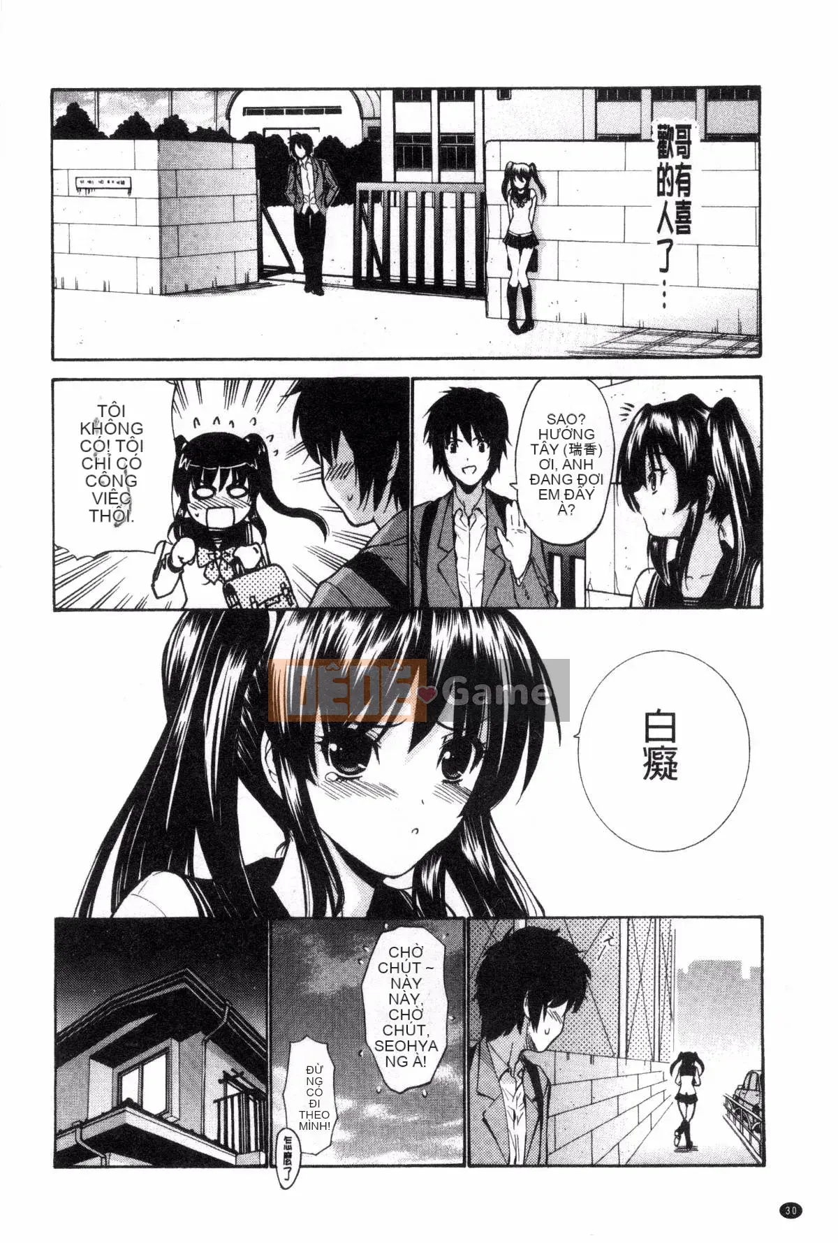 [Kazeteki Koubou][Yasushi Nishikawa] Tôi xin lỗi em gái tôi