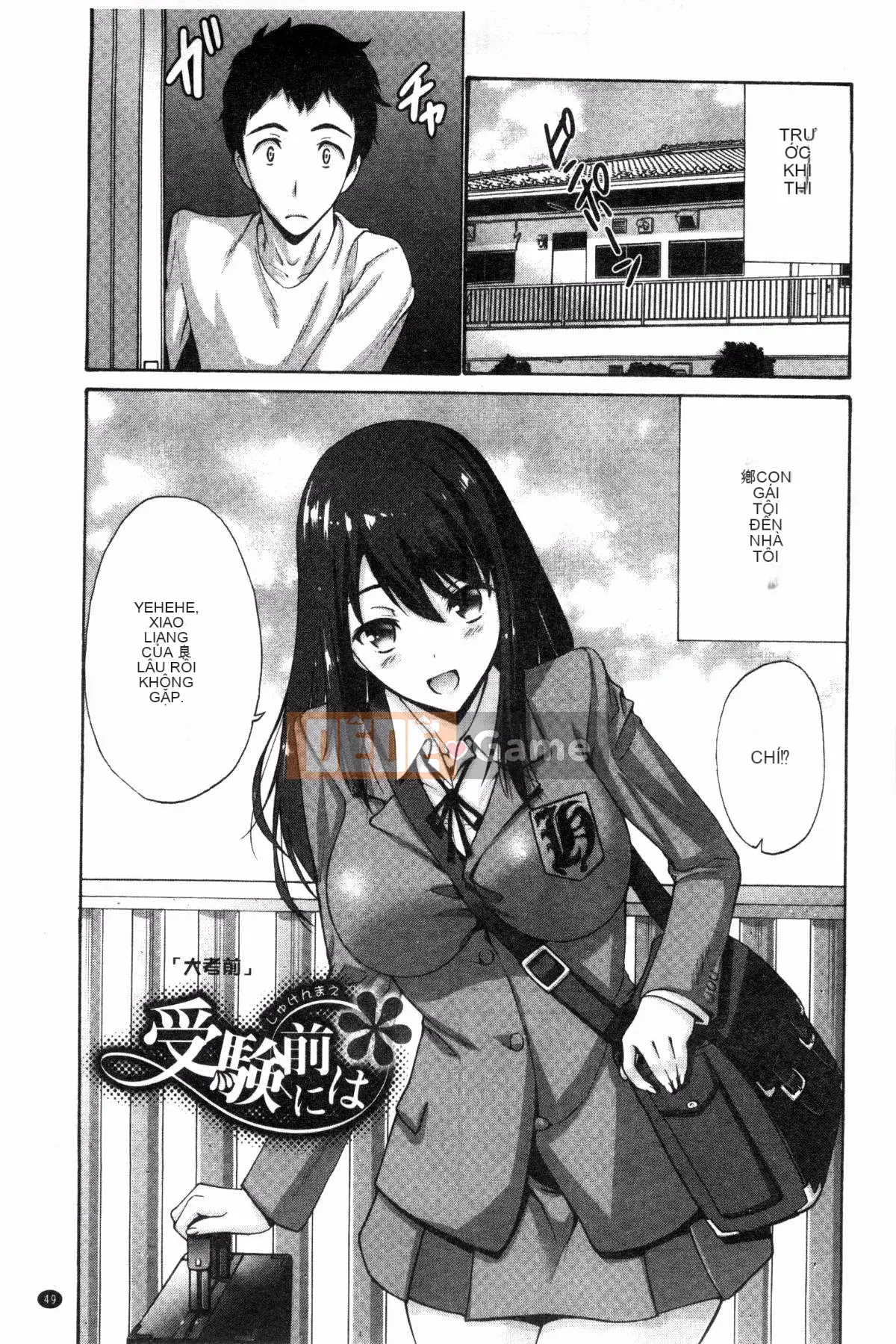 [Kazeteki Koubou][Yasushi Nishikawa] Tôi xin lỗi em gái tôi