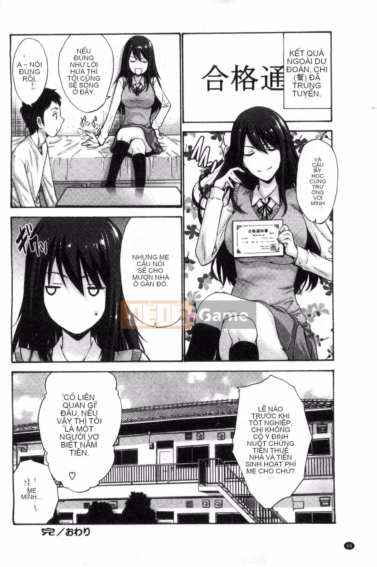 [Kazeteki Koubou][Yasushi Nishikawa] Tôi xin lỗi em gái tôi