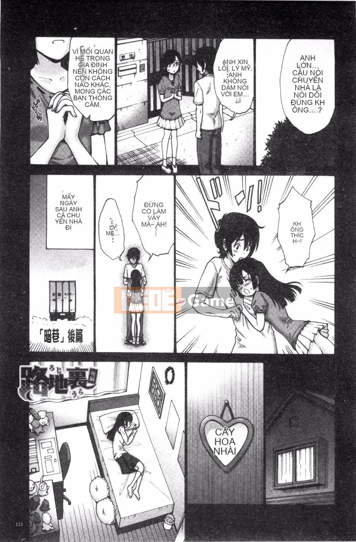 [Kazeteki Koubou][Yasushi Nishikawa] Tôi xin lỗi em gái tôi