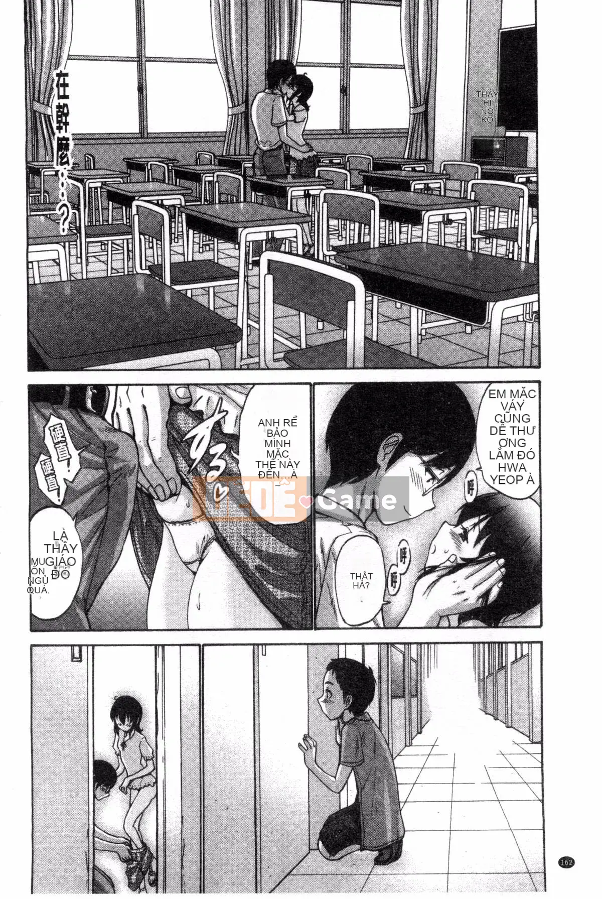 [Kazeteki Koubou][Yasushi Nishikawa] Tôi xin lỗi em gái tôi