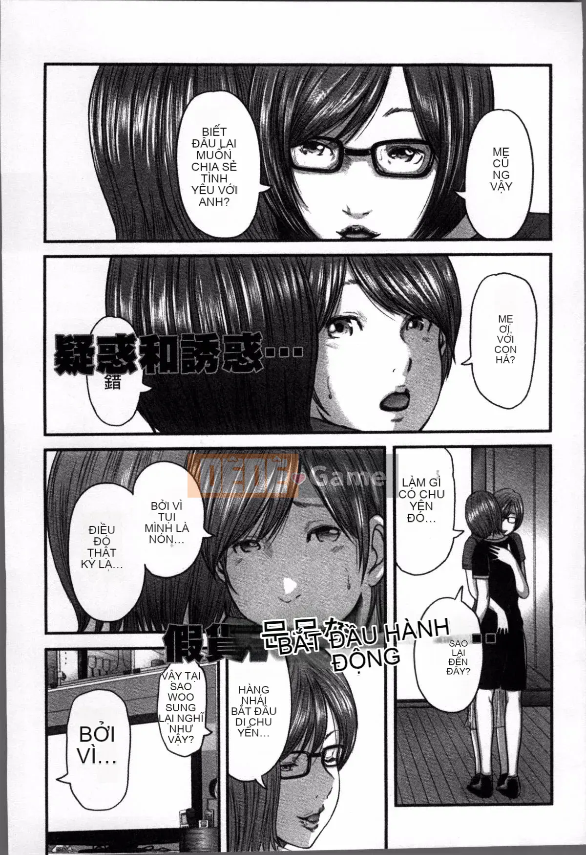 [Yuki Mitarai] Bản sao loạn luân