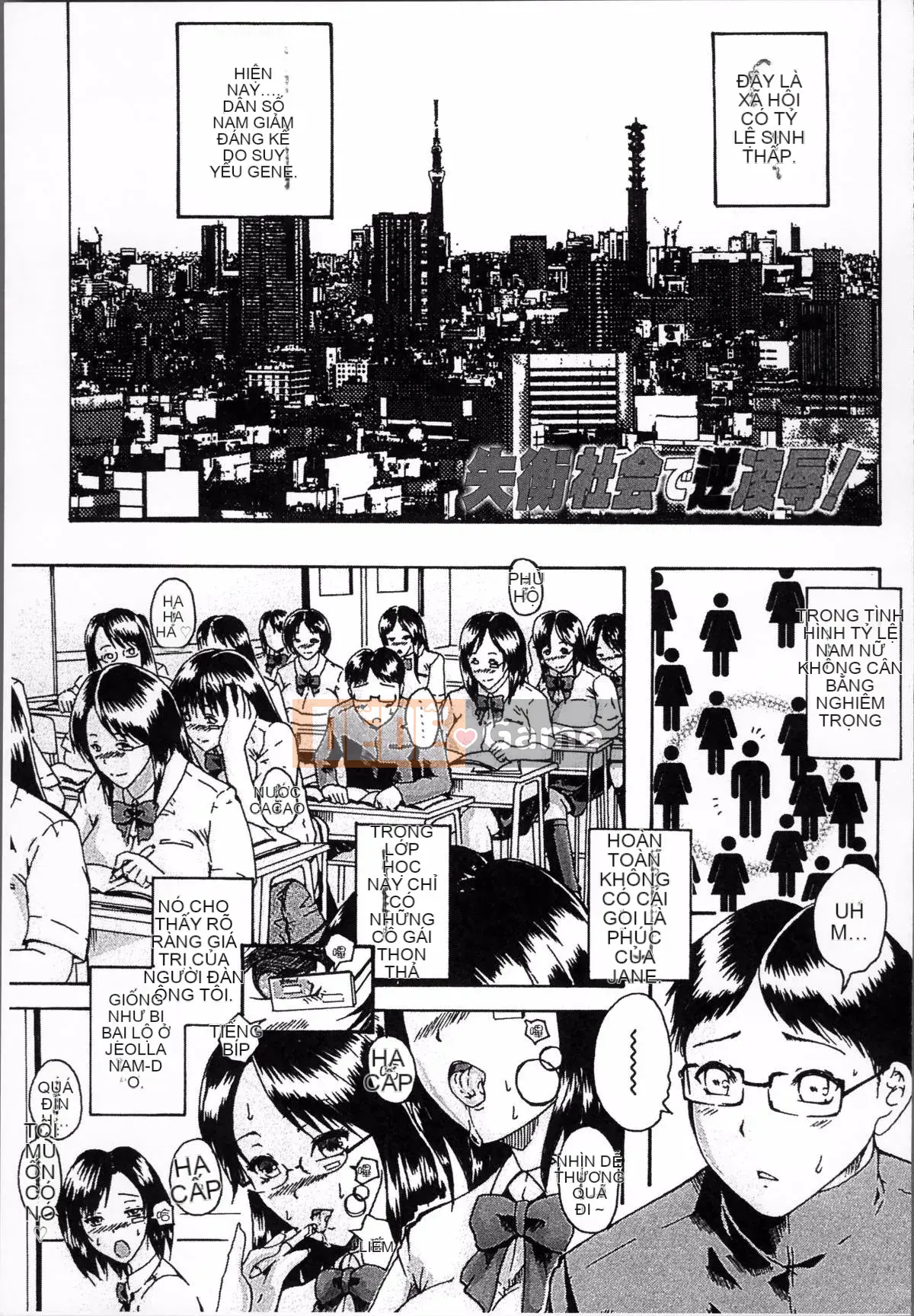 [Araya Arai] Thôi miên chị Chijou