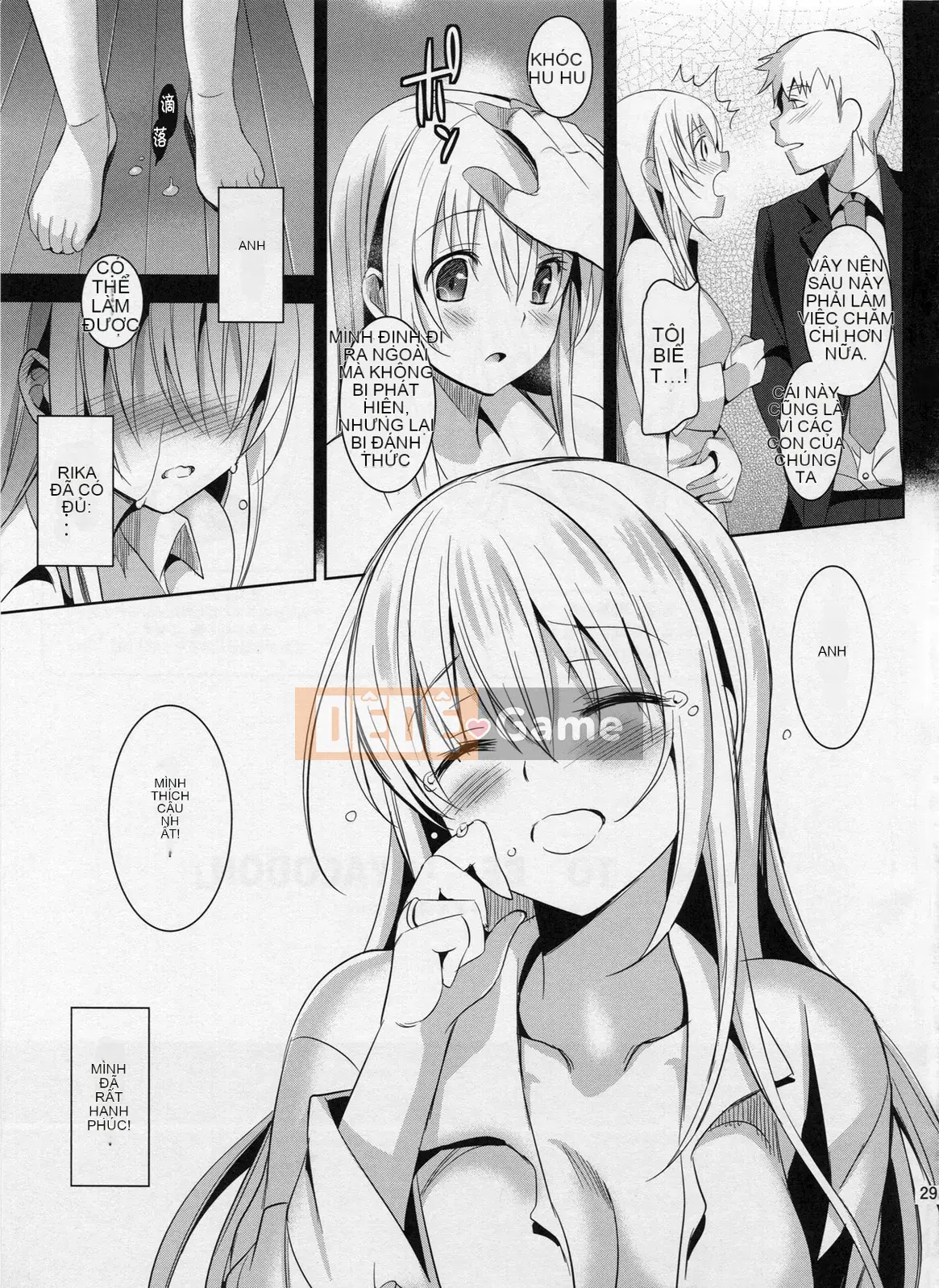 [abgrund (Saikawa Yusa)] Em gái hoàn thành