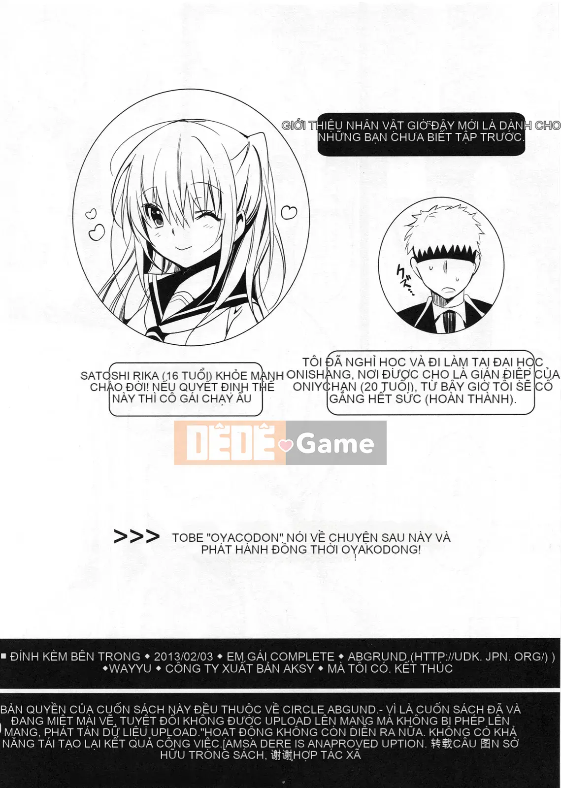 [abgrund (Saikawa Yusa)] Em gái hoàn thành