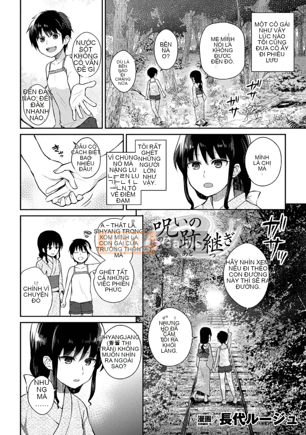 [Tuyển tập] Tạp chí truyện tranh Nijigen Yuri Mang thai Vol.1