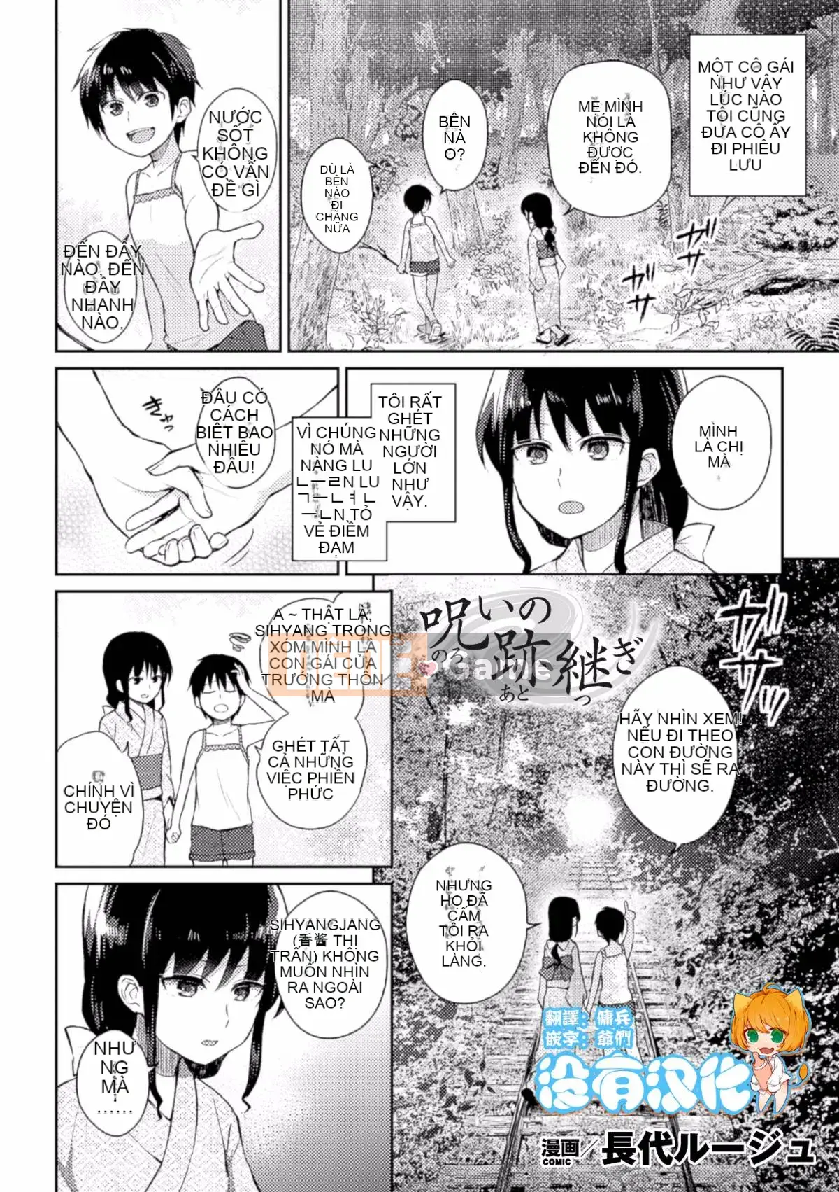 [Tuyển tập] Tạp chí truyện tranh Nijigen Yuri Mang thai Vol.1