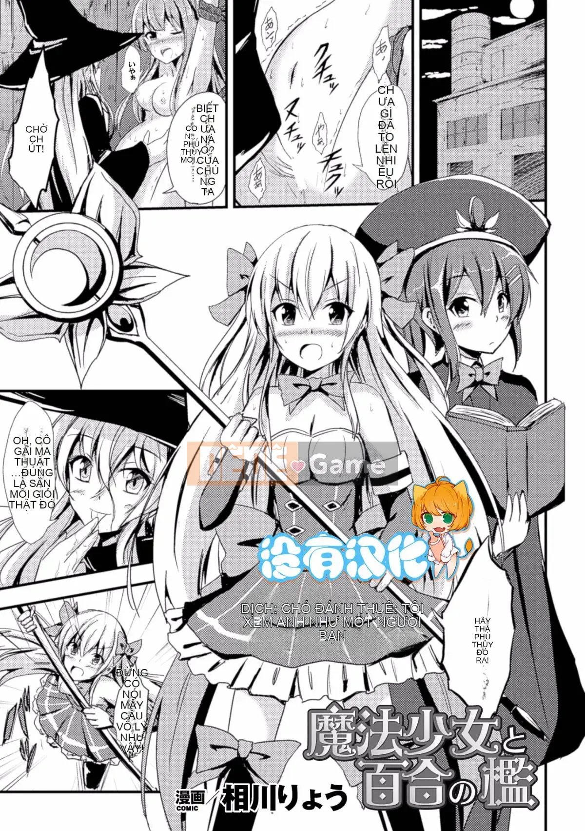 [Tuyển tập] Tạp chí truyện tranh Nijigen Yuri Mang thai Vol.1