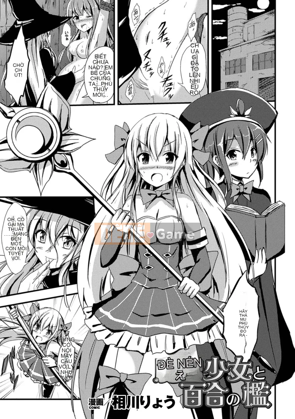 [Tuyển tập] Tạp chí truyện tranh Nijigen Yuri Mang thai Vol.1