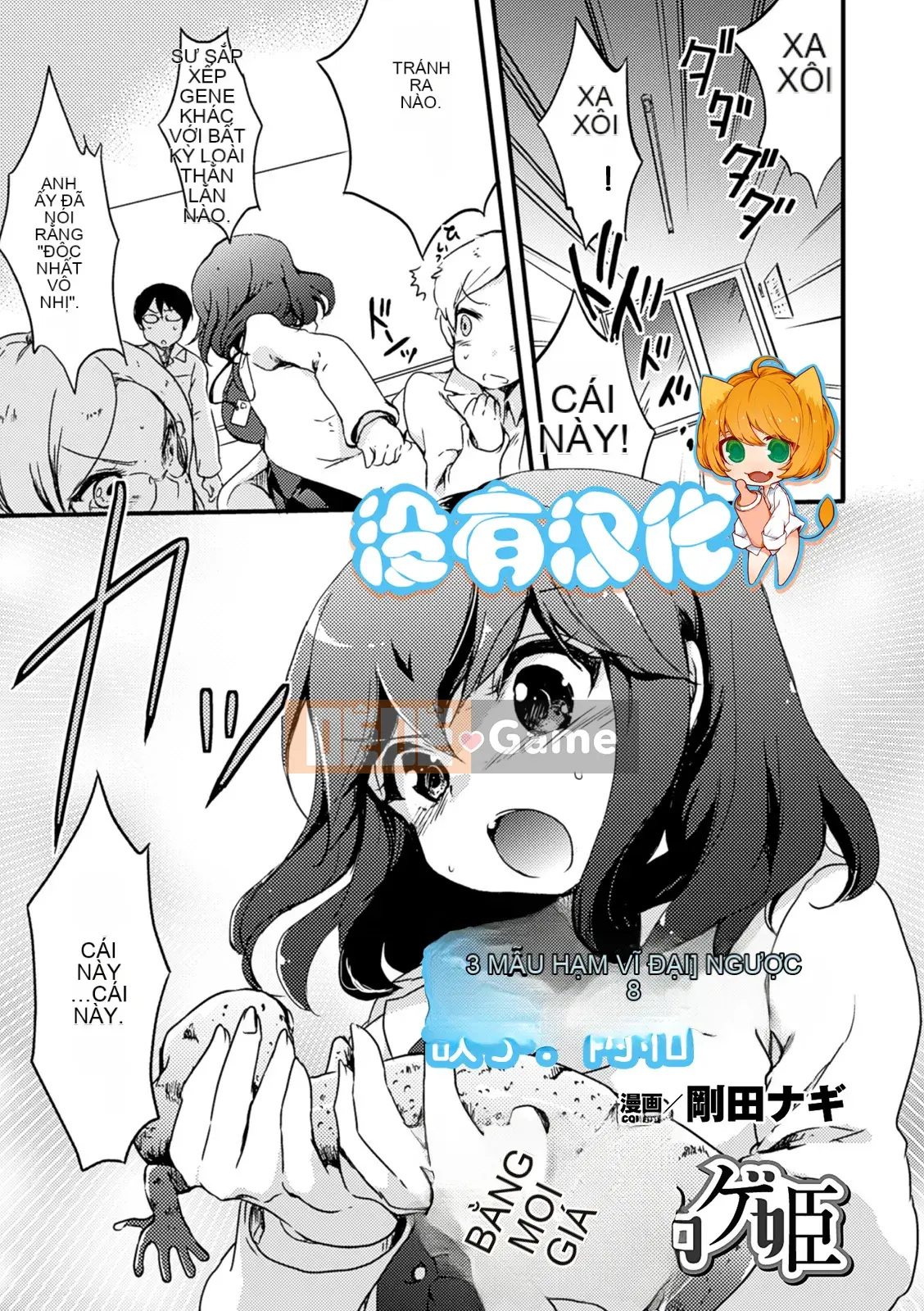 [Tuyển tập] Tạp chí truyện tranh Nijigen Yuri Mang thai Vol.1