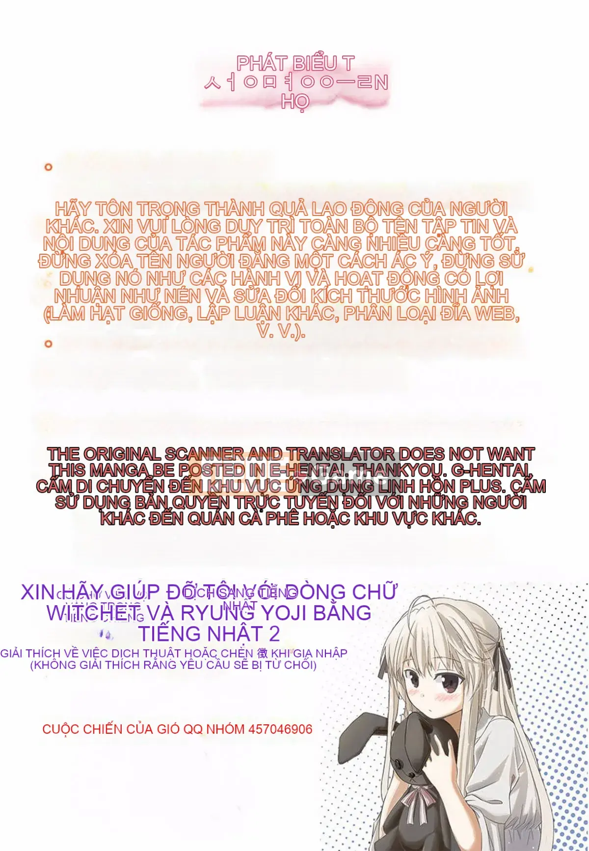 [Kazeteki Koubou][Dagashi] Ngôi nhà cầm cố