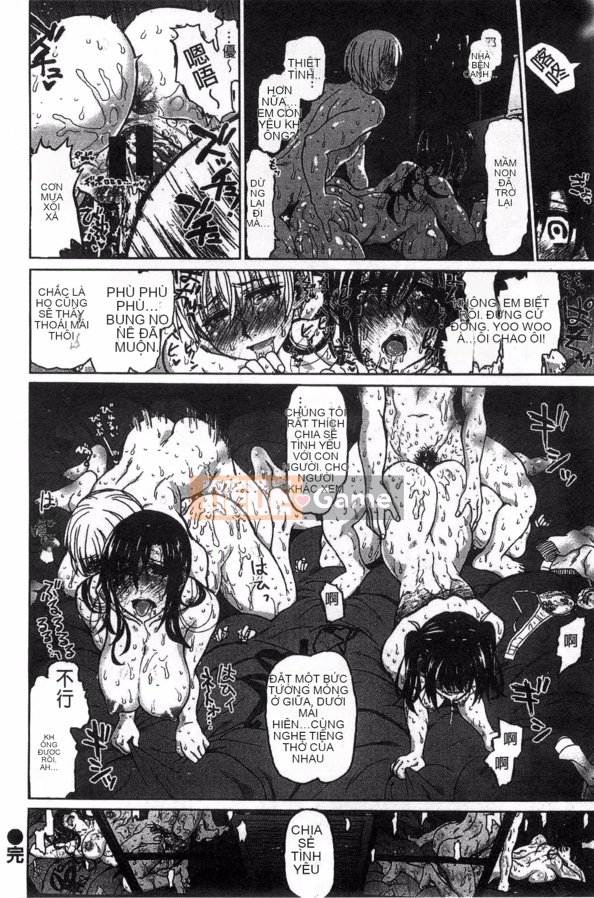 [Kazeteki Koubou][Dagashi] Ngôi nhà cầm cố