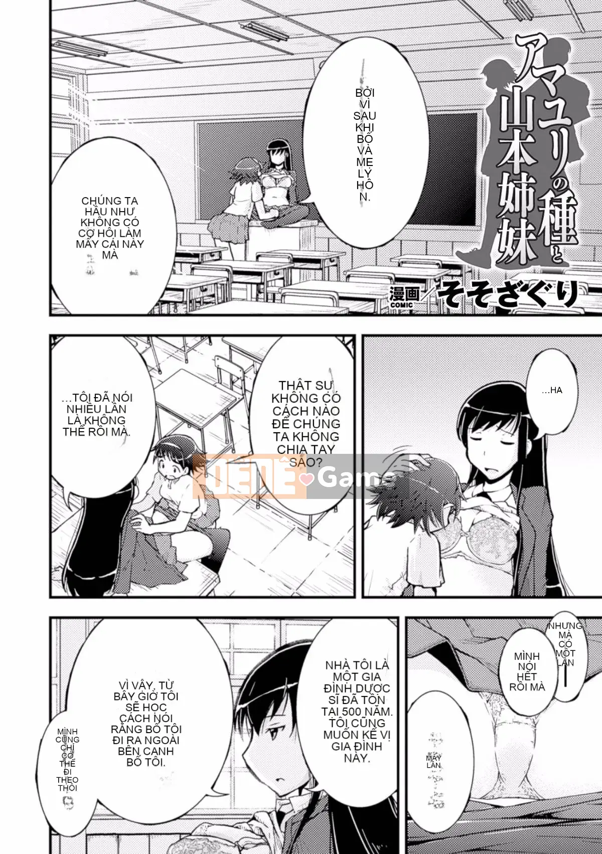 [Tuyển tập] Tạp chí truyện tranh Nijigen Yuri Mang thai Vol.4