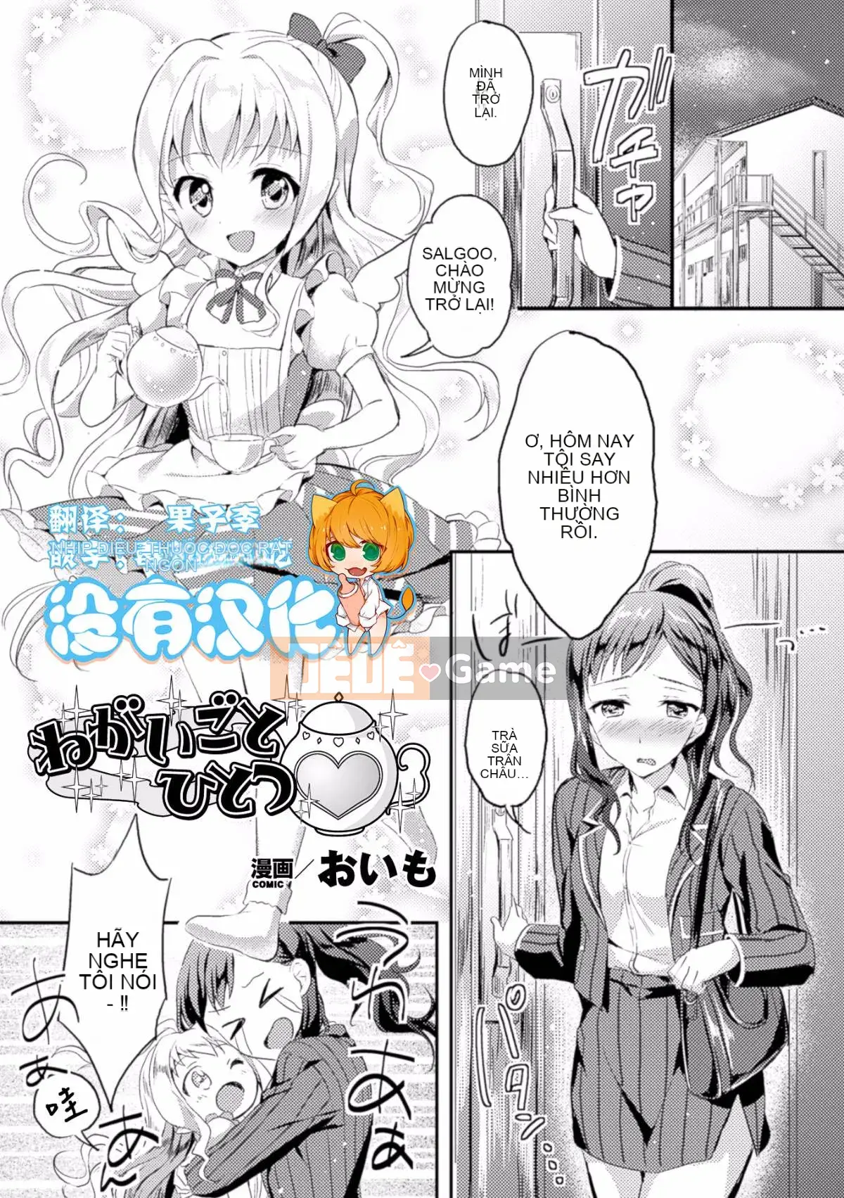 [Tuyển tập] Tạp chí truyện tranh Nijigen Yuri Mang thai Vol.4