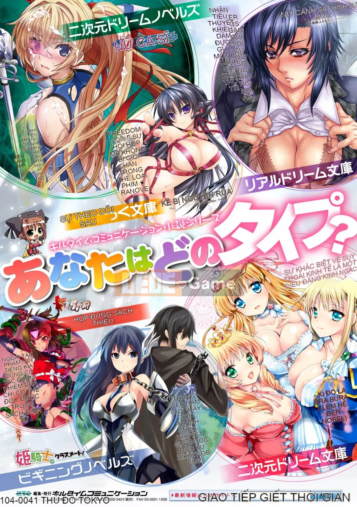 [Tuyển tập] Tạp chí truyện tranh Nijigen Yuri Mang thai Vol.4