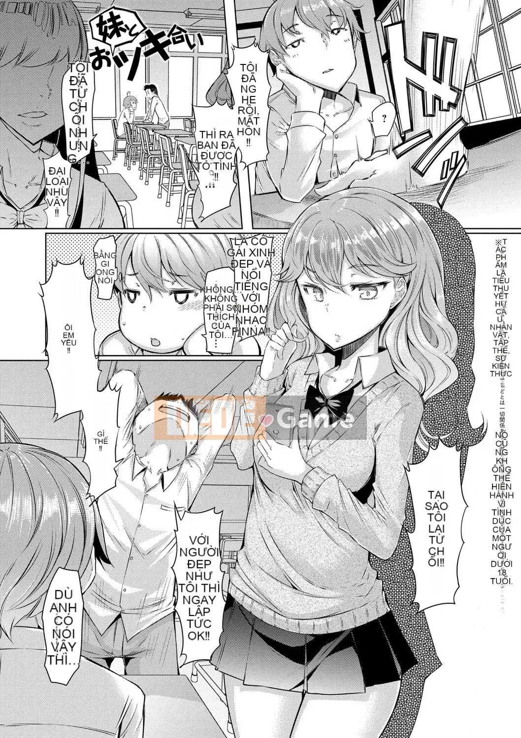 [EBA] Đảo Chị Em - Đảo Chị Em