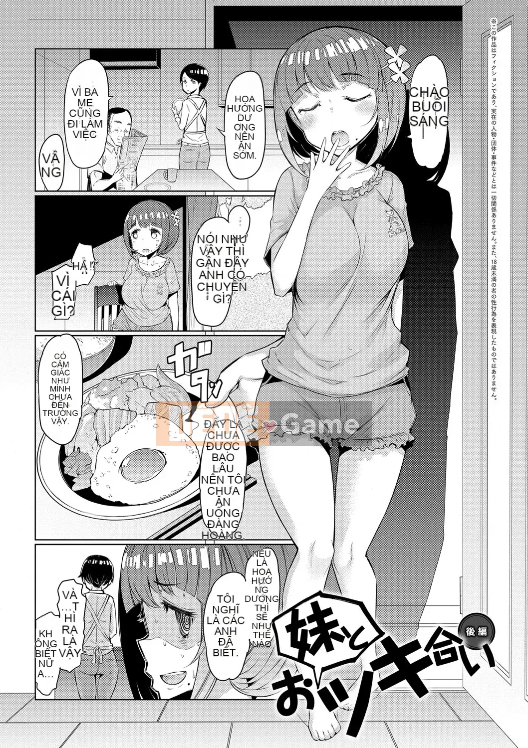 [EBA] Đảo Chị Em - Đảo Chị Em