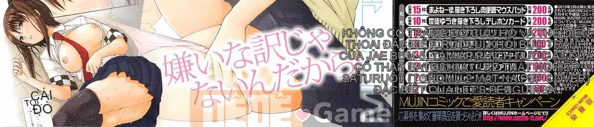 [Kazeteki Koubou][Senyoyoyuki] Midare bắt đầu cơ thể