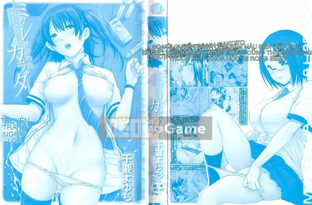 [Kazeteki Koubou][Senyoyoyuki] Midare bắt đầu cơ thể