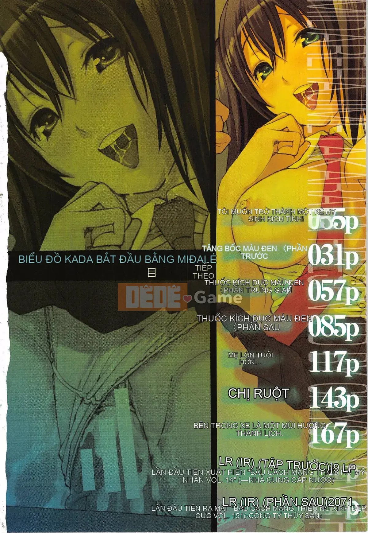 [Kazeteki Koubou][Senyoyoyuki] Midare bắt đầu cơ thể