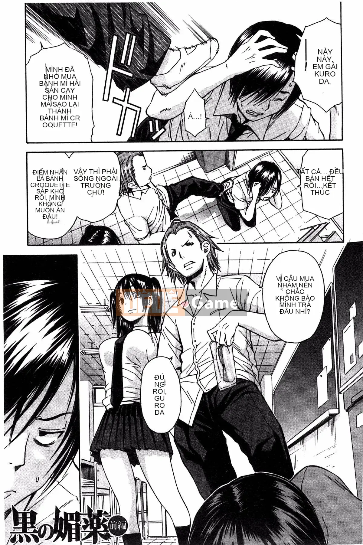 [Kazeteki Koubou][Senyoyoyuki] Midare bắt đầu cơ thể