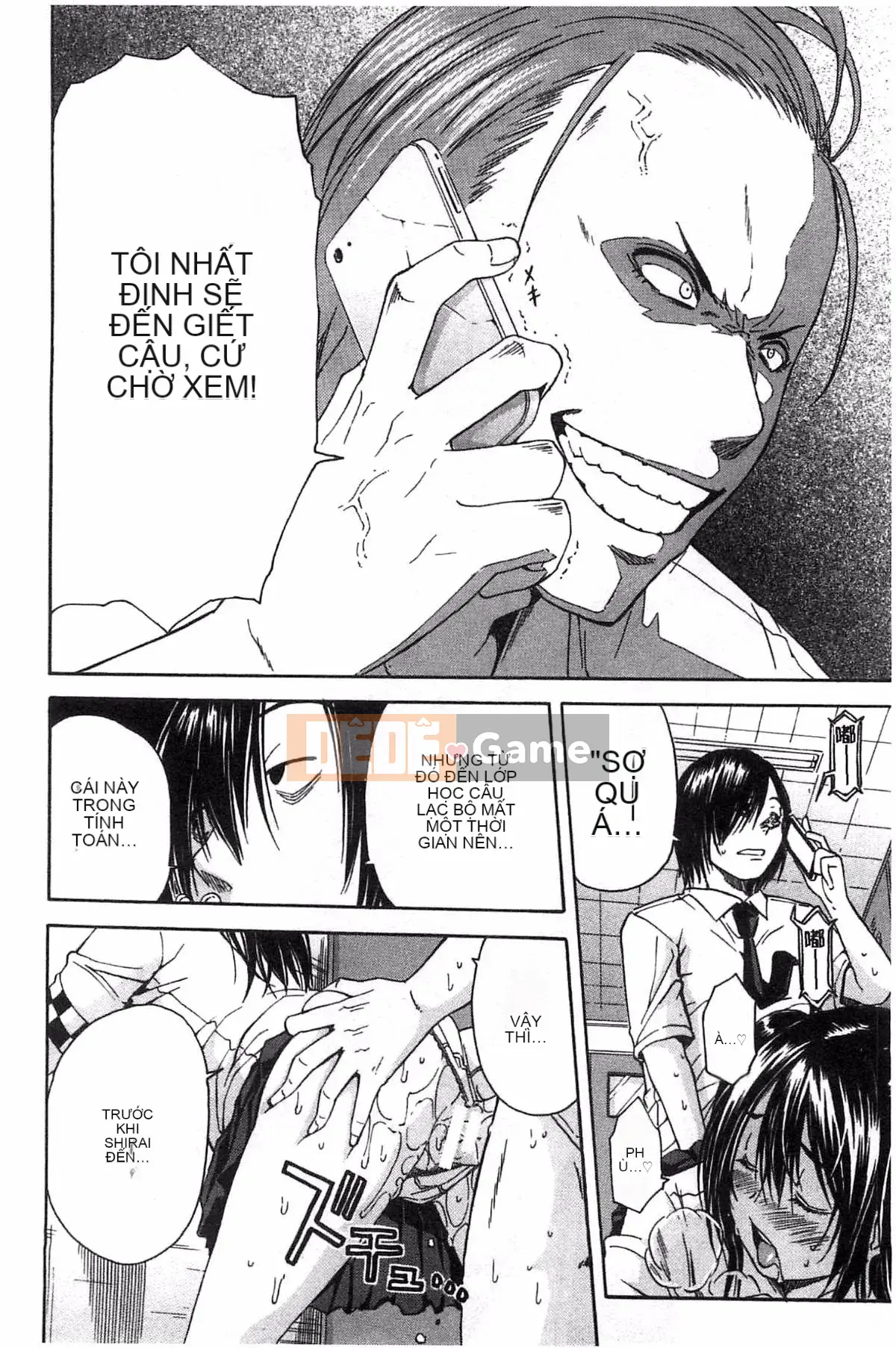 [Kazeteki Koubou][Senyoyoyuki] Midare bắt đầu cơ thể