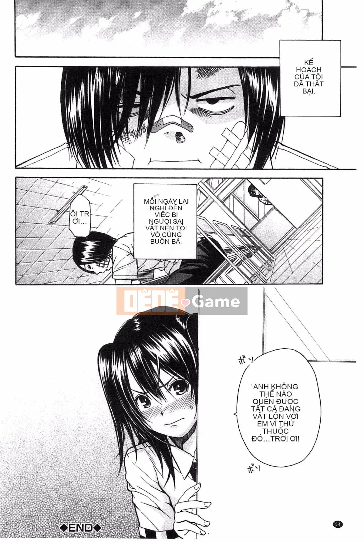 [Kazeteki Koubou][Senyoyoyuki] Midare bắt đầu cơ thể