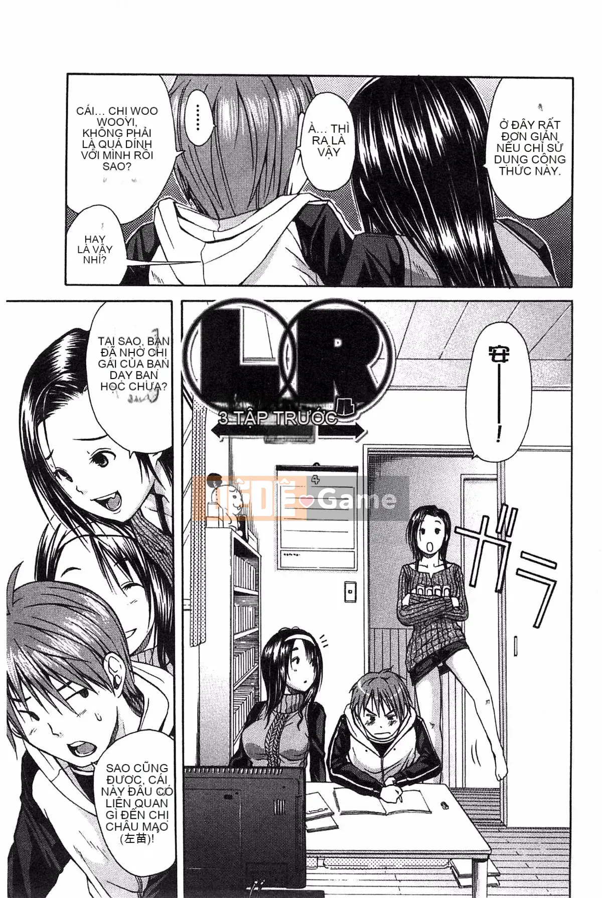 [Kazeteki Koubou][Senyoyoyuki] Midare bắt đầu cơ thể