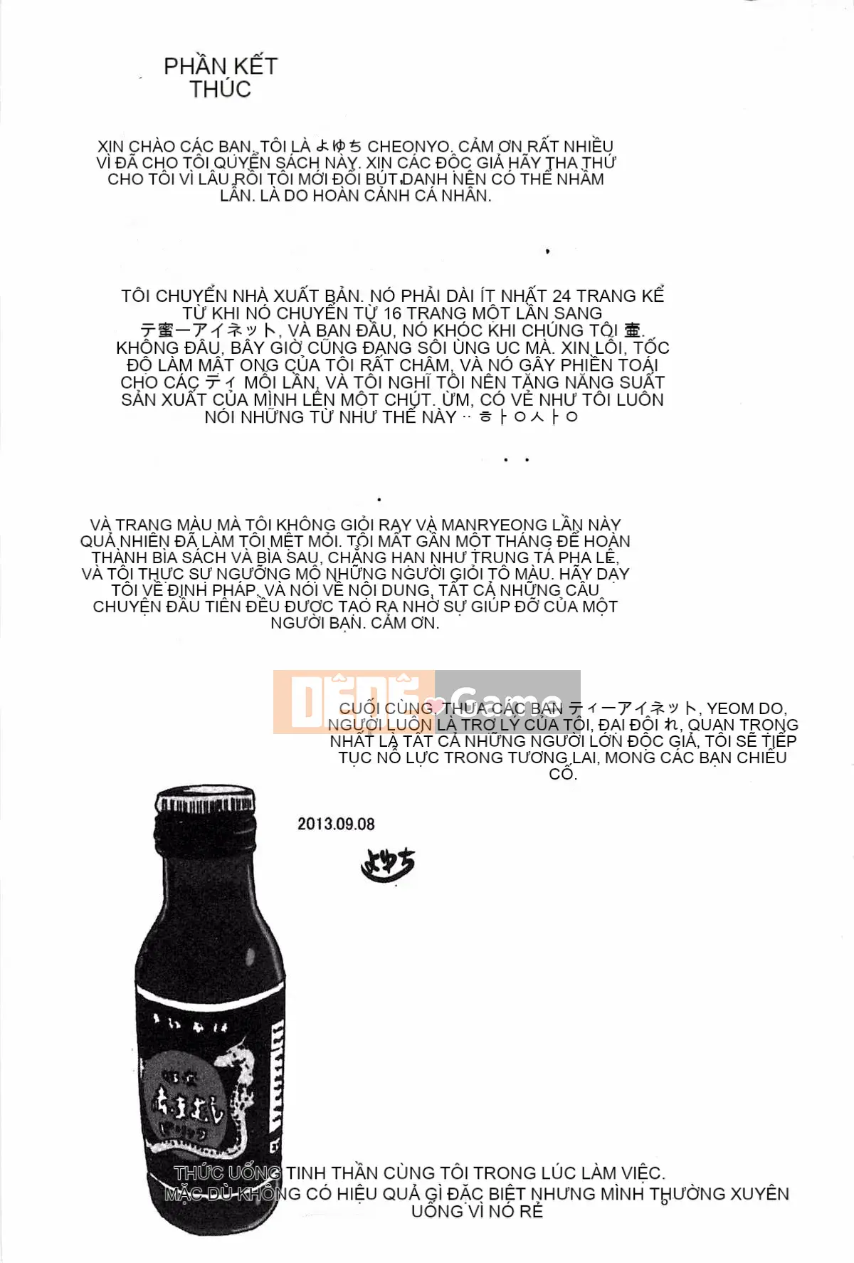 [Kazeteki Koubou][Senyoyoyuki] Midare bắt đầu cơ thể