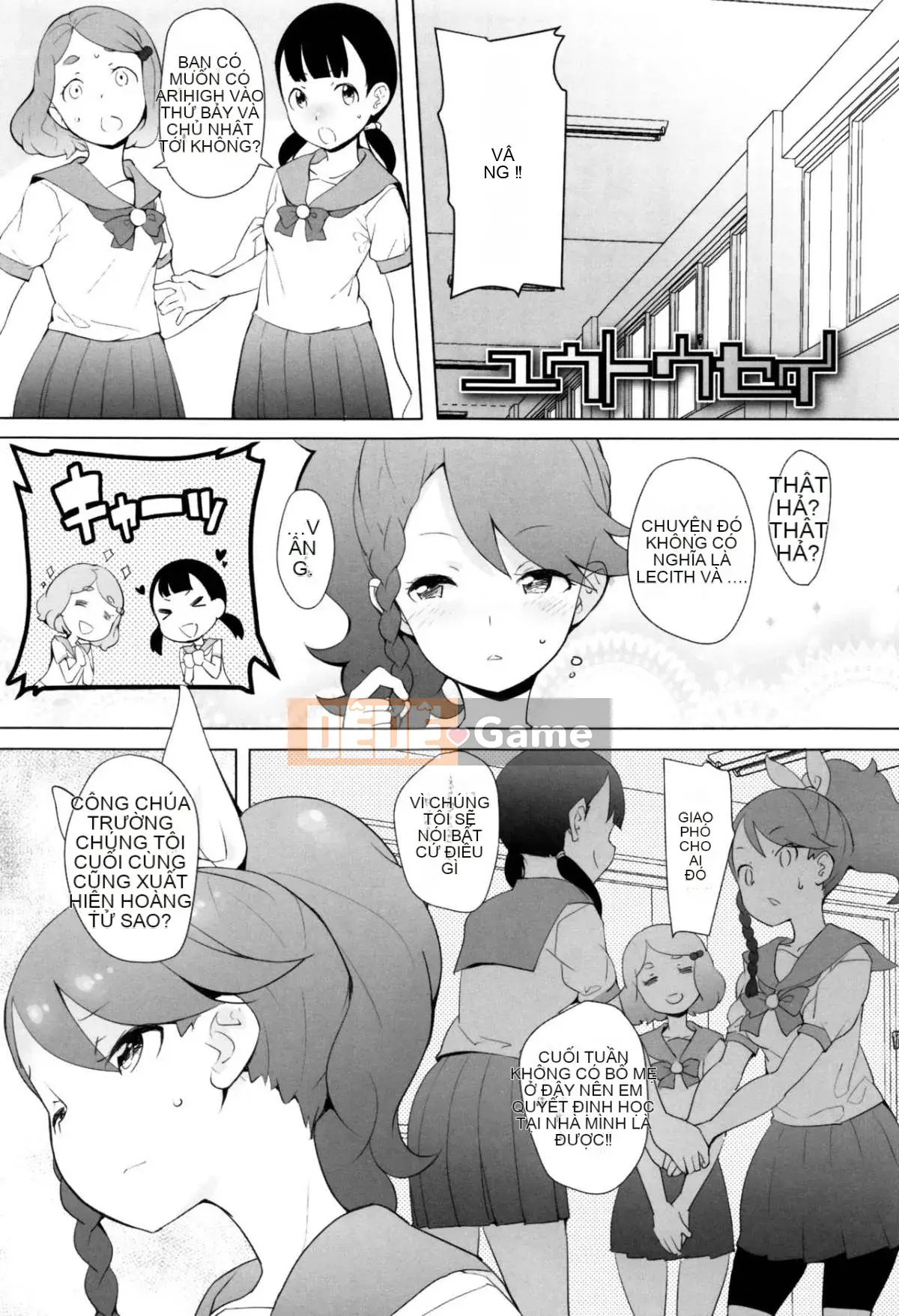 [Wolf Uo] Vụ án bí mật của JSJC