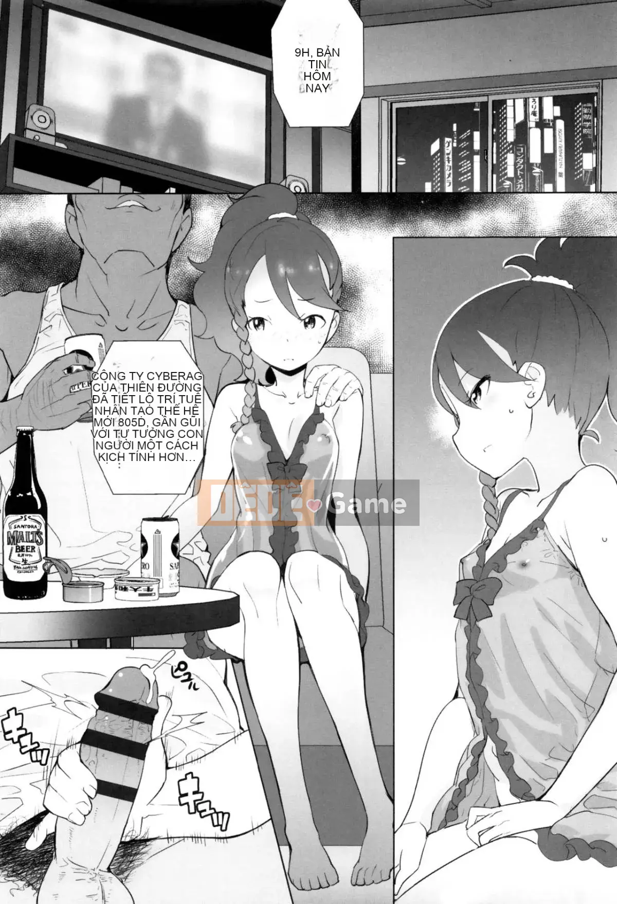 [Wolf Uo] Vụ án bí mật của JSJC