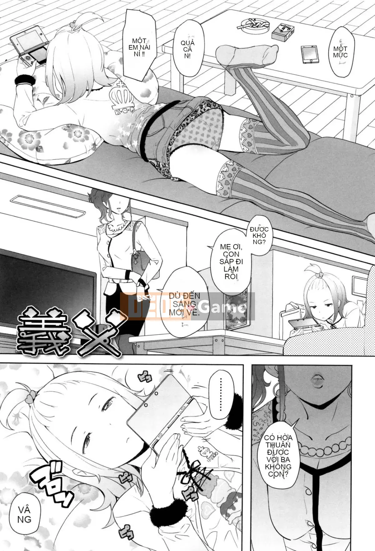 [Wolf Uo] Vụ án bí mật của JSJC