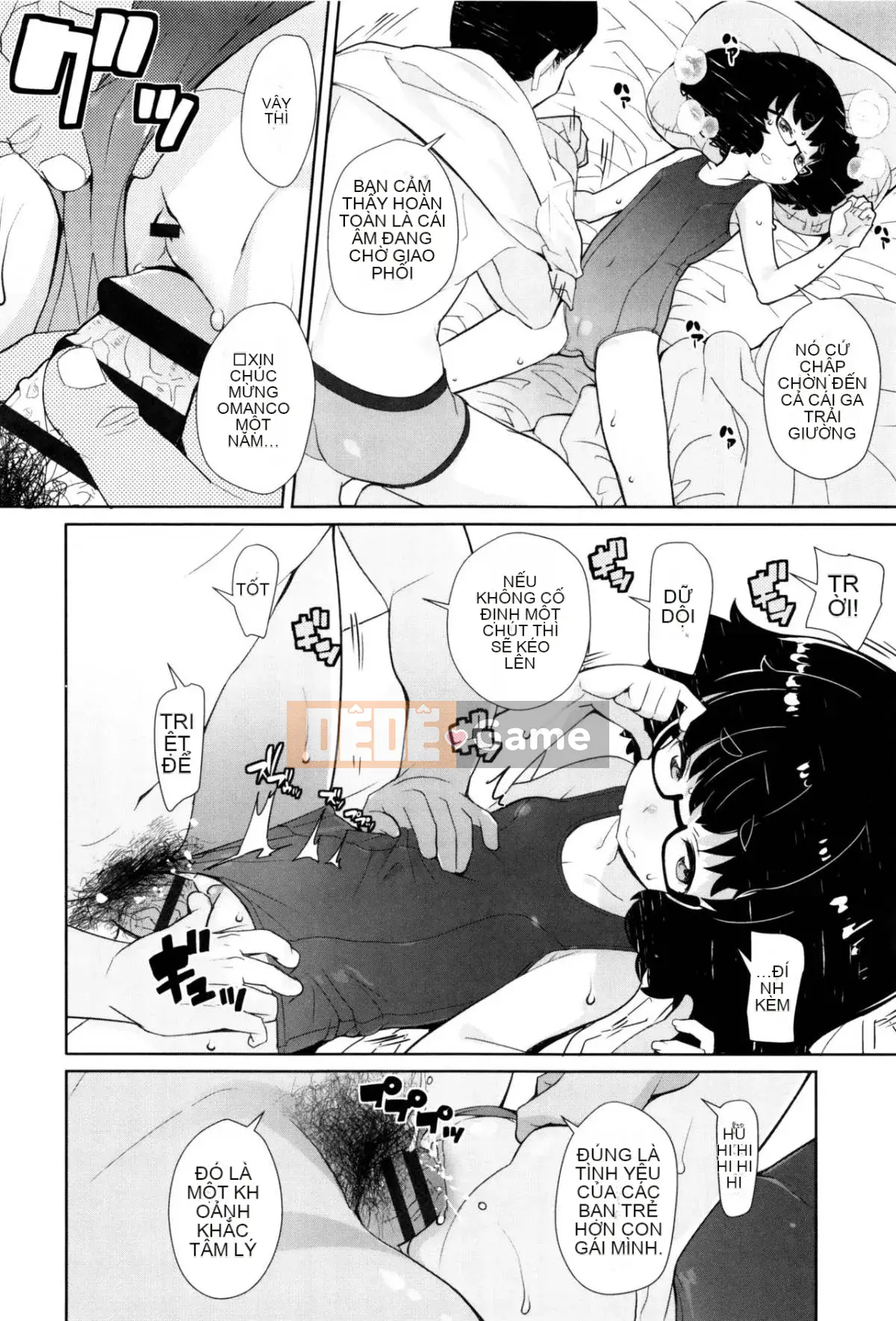 [Wolf Uo] Vụ án bí mật của JSJC