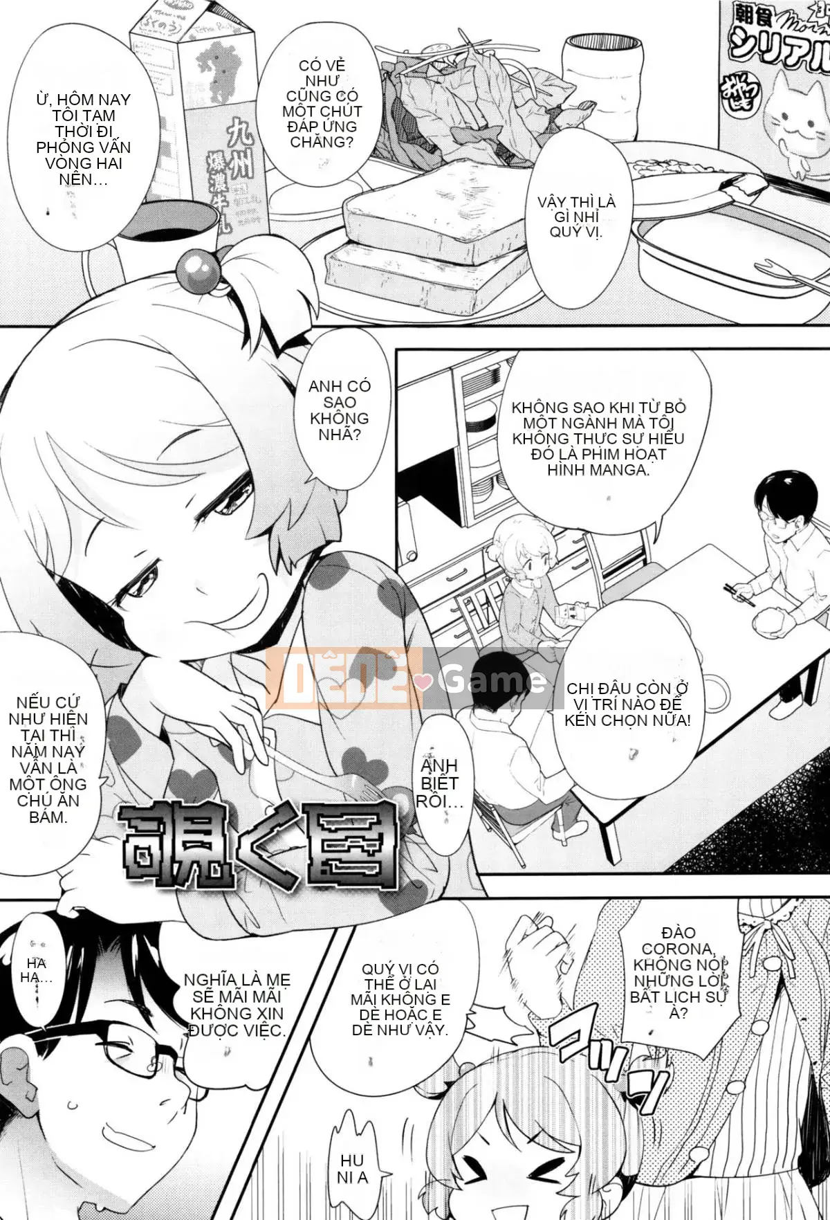 [Wolf Uo] Vụ án bí mật của JSJC