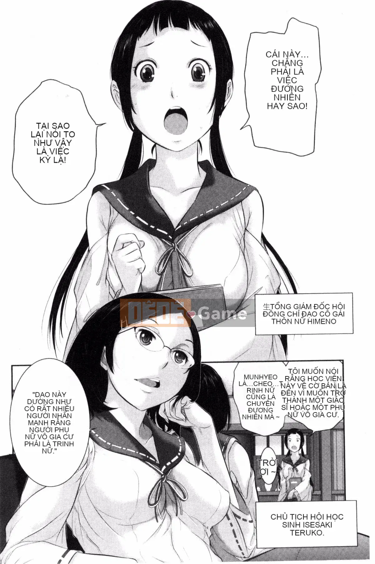 [Kazeteki Koubou][Harazaki Kuma] Lời giới thiệu tình yêu của thiếu nữ trong đền thờ