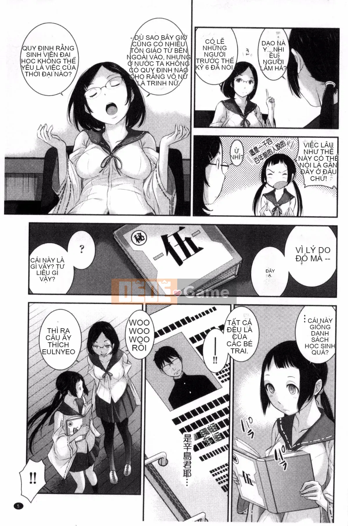 [Kazeteki Koubou][Harazaki Kuma] Lời giới thiệu tình yêu của thiếu nữ trong đền thờ