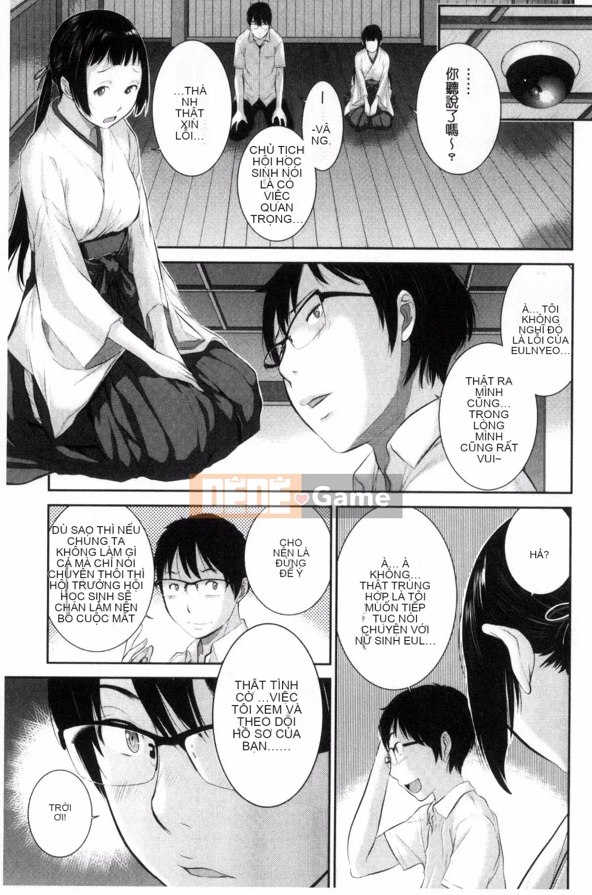 [Kazeteki Koubou][Harazaki Kuma] Lời giới thiệu tình yêu của thiếu nữ trong đền thờ