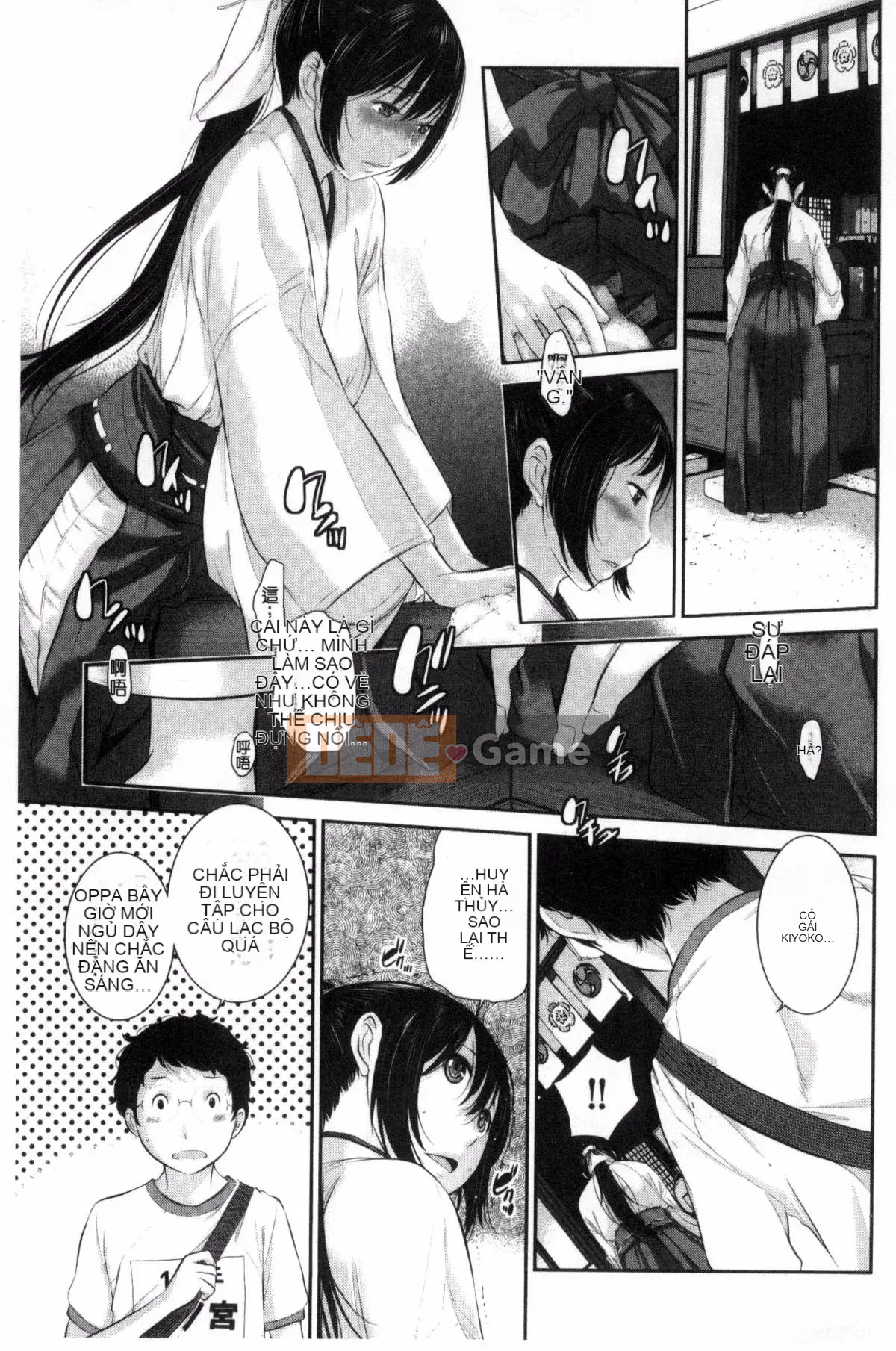 [Kazeteki Koubou][Harazaki Kuma] Lời giới thiệu tình yêu của thiếu nữ trong đền thờ