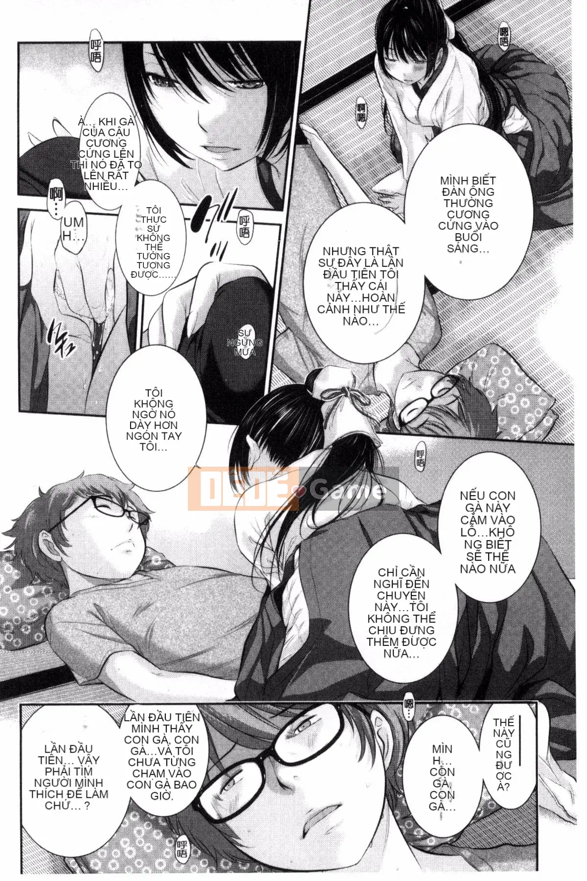 [Kazeteki Koubou][Harazaki Kuma] Lời giới thiệu tình yêu của thiếu nữ trong đền thờ