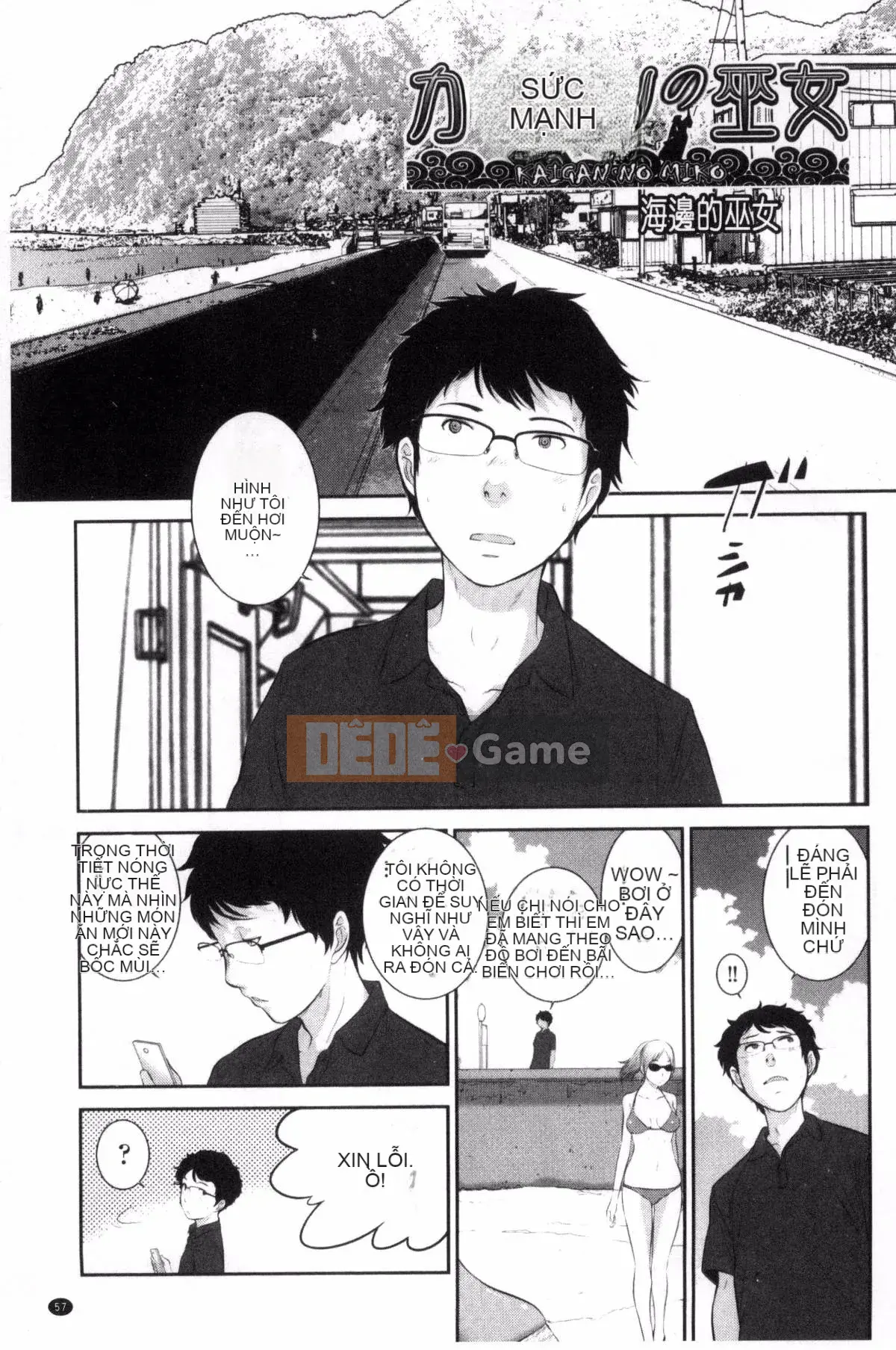 [Kazeteki Koubou][Harazaki Kuma] Lời giới thiệu tình yêu của thiếu nữ trong đền thờ